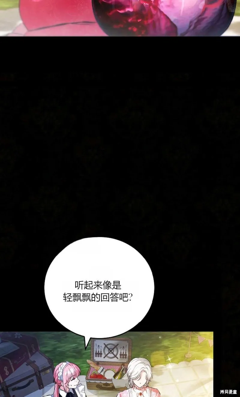 第40话 第38页