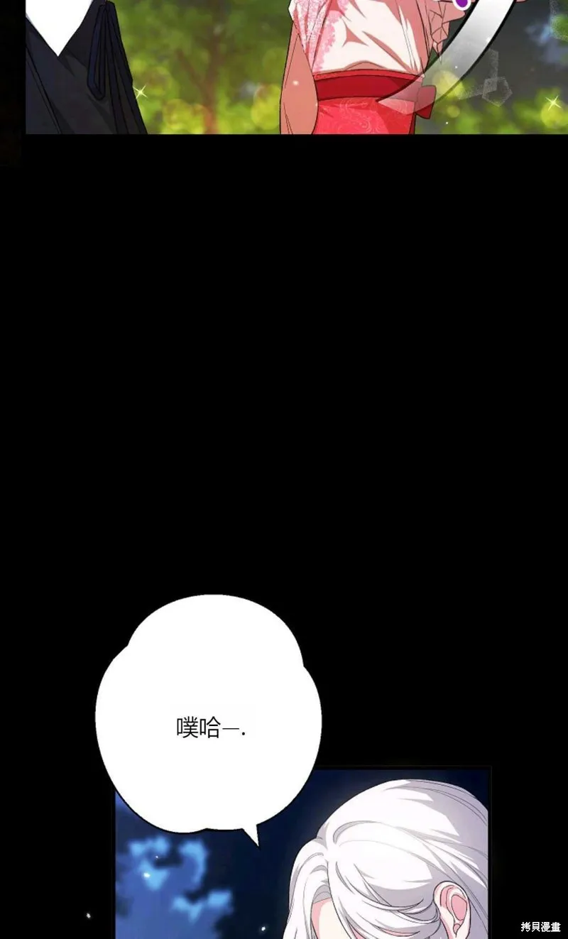 第40话 第40页