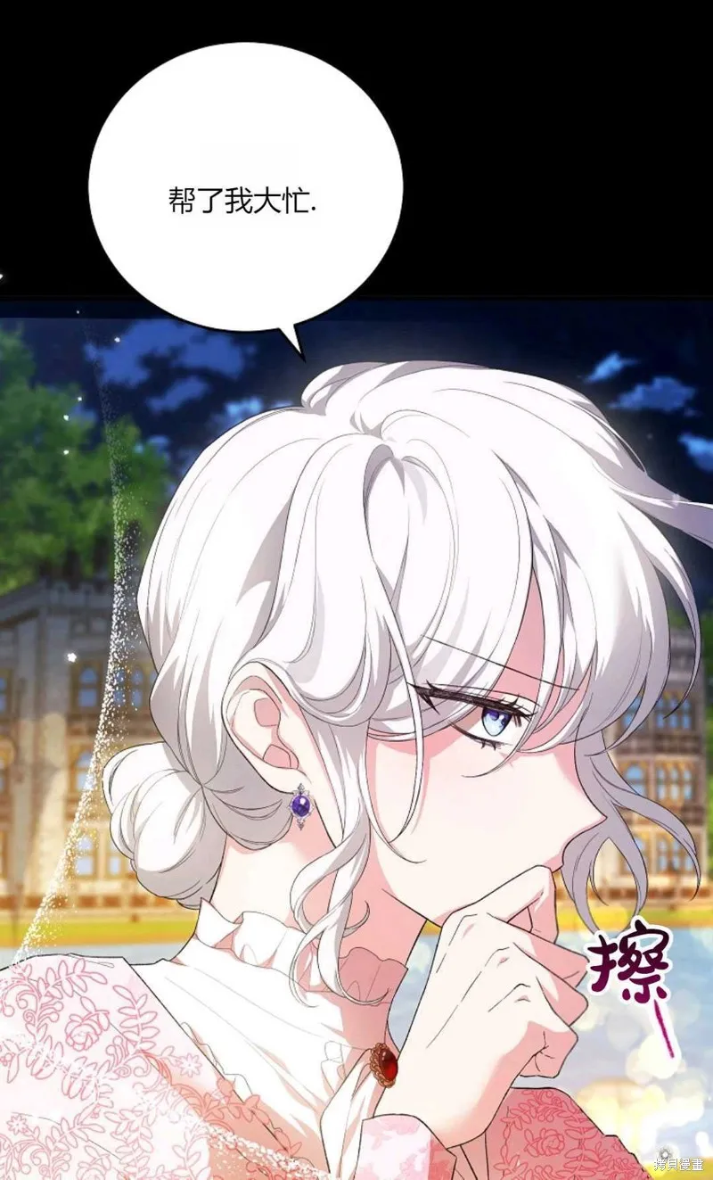 第40话 第42页