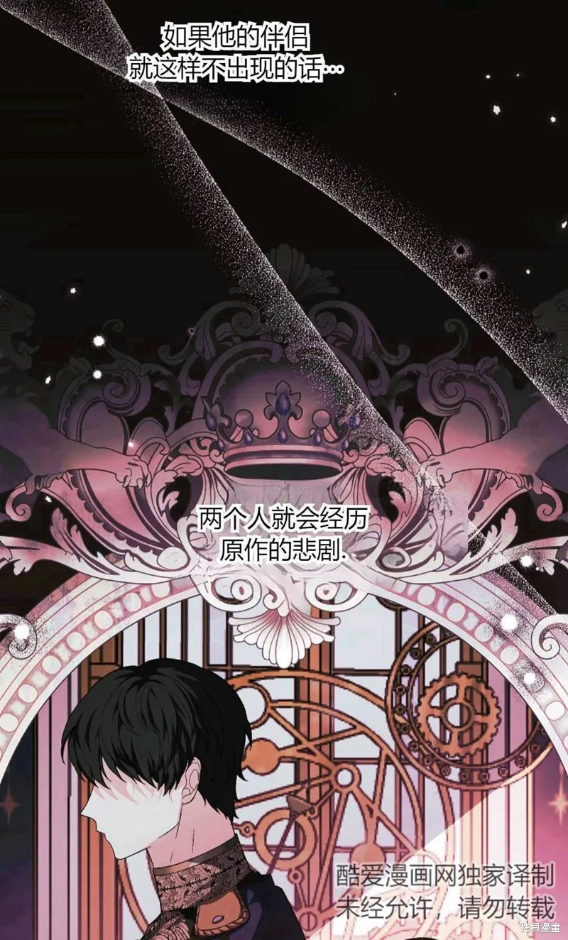 第40话 第44页