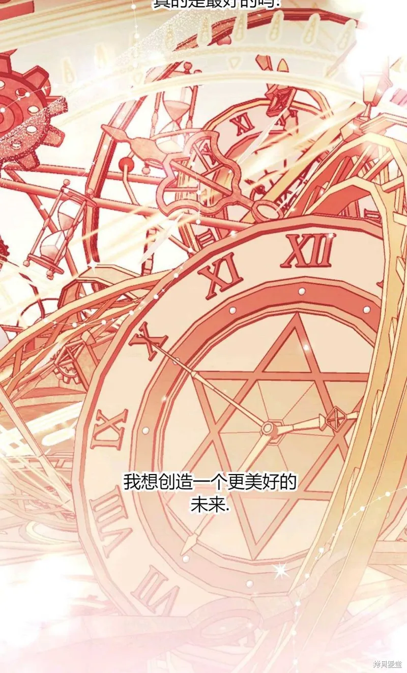 第40话 第46页