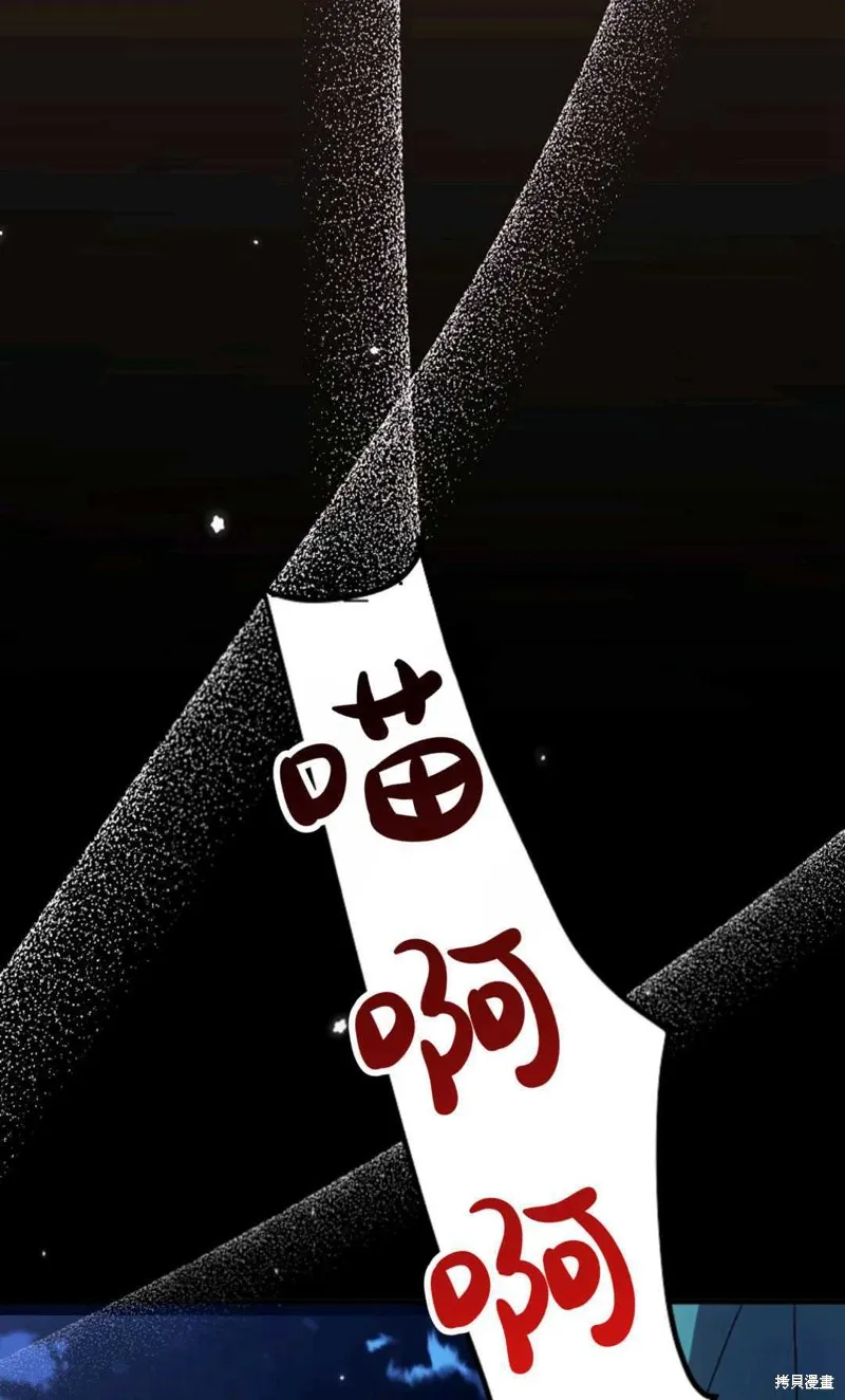 第40话 第48页
