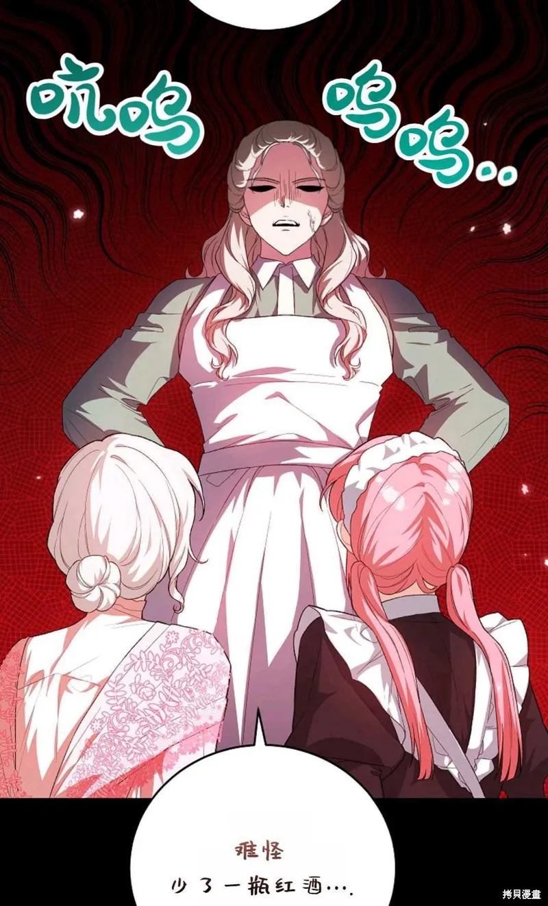 第40话 第50页