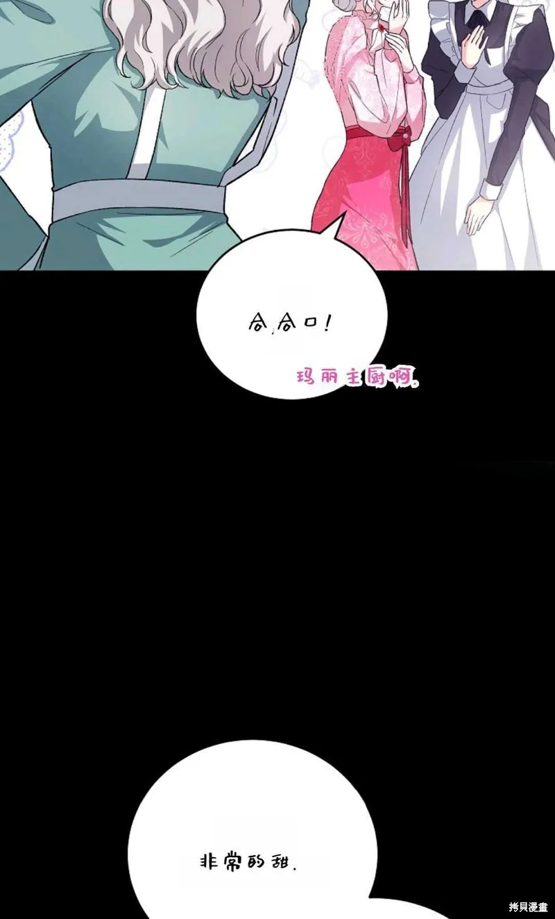第40话 第52页