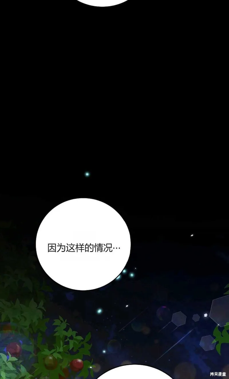 第40话 第55页