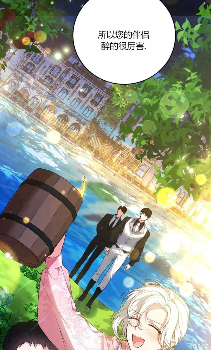 第40话 第56页