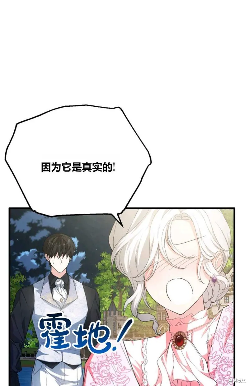 第40话 第59页