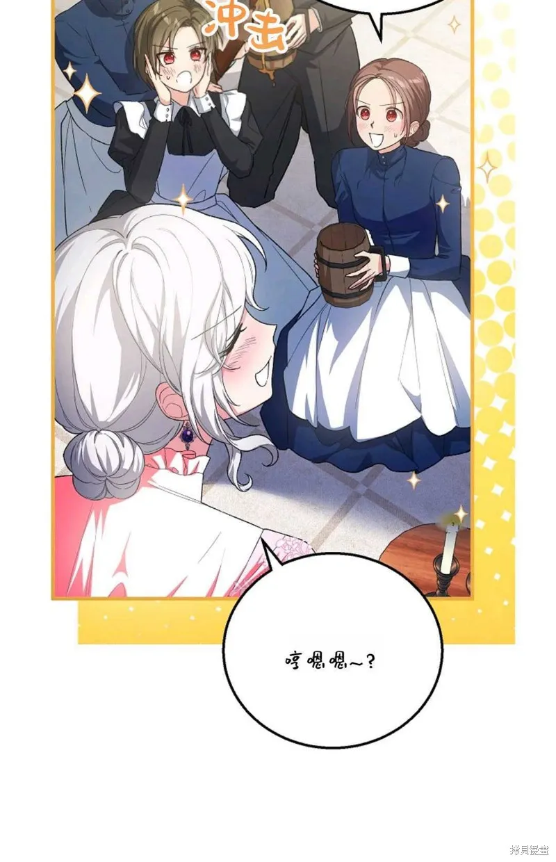 第40话 第63页