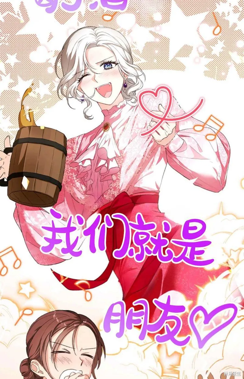 第40话 第65页