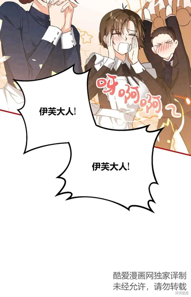 第40话 第66页