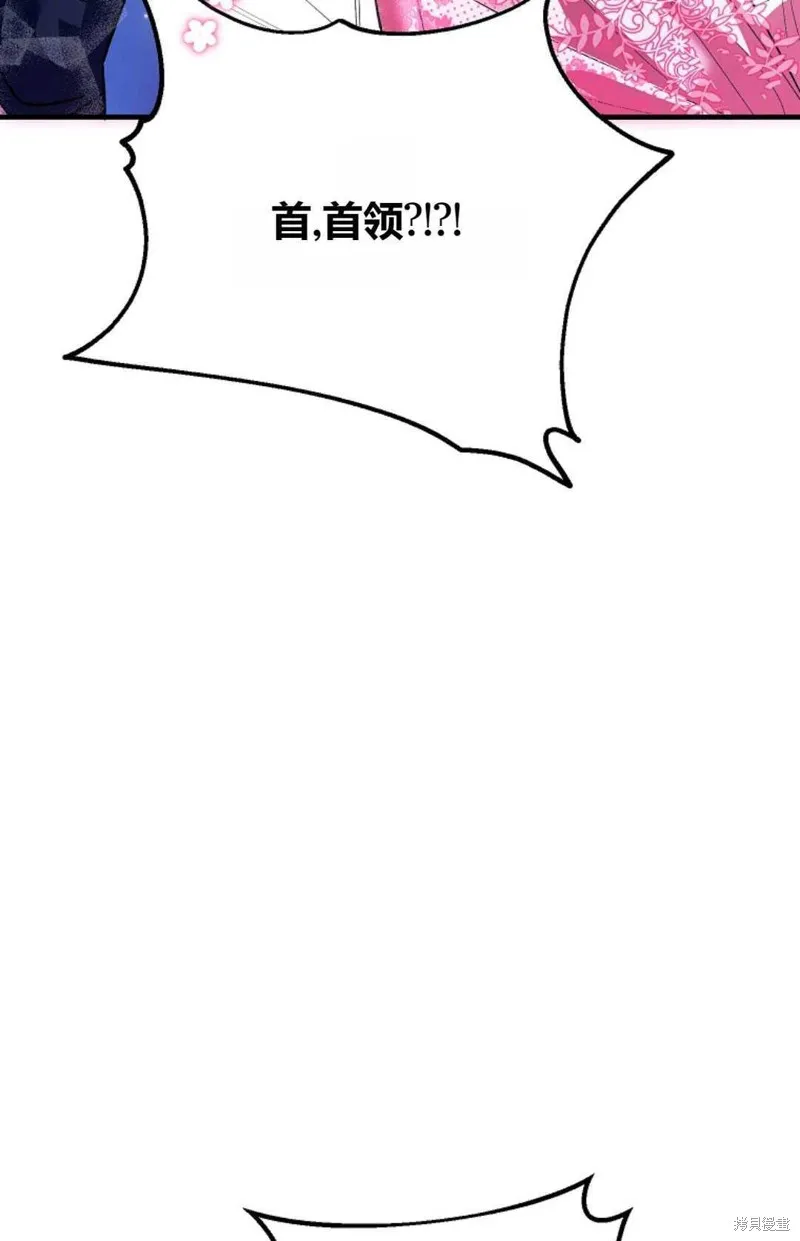 第40话 第70页