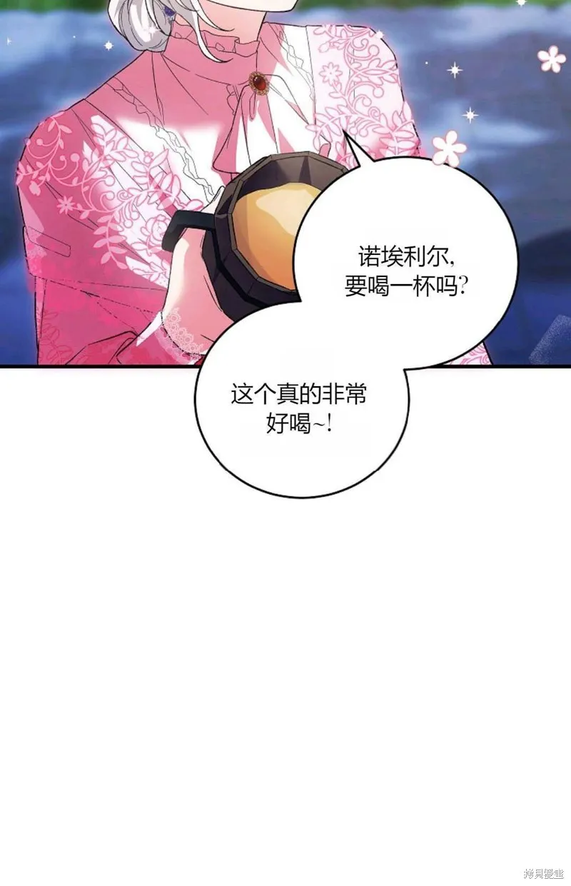 第40话 第73页