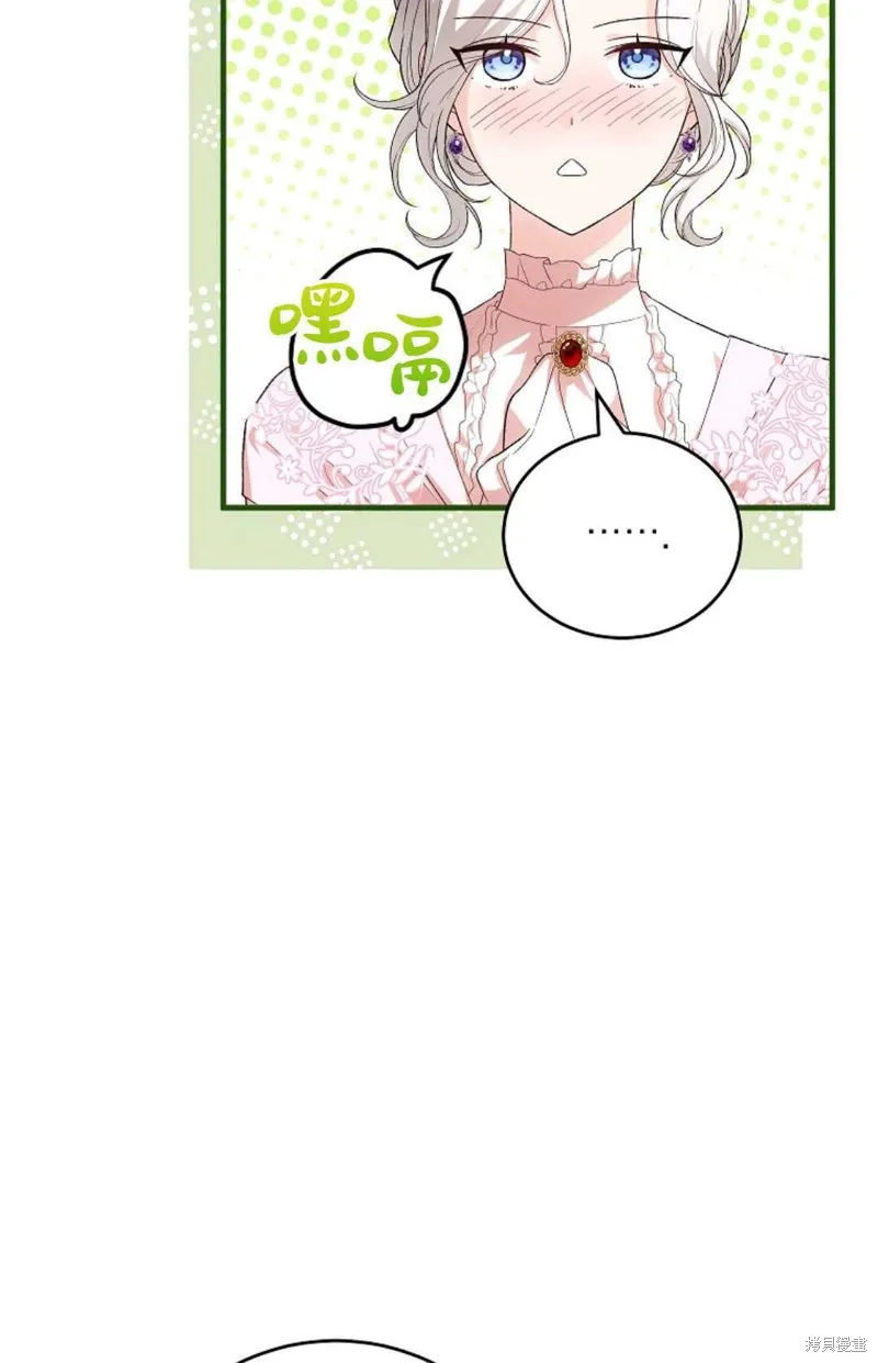 第40话 第76页