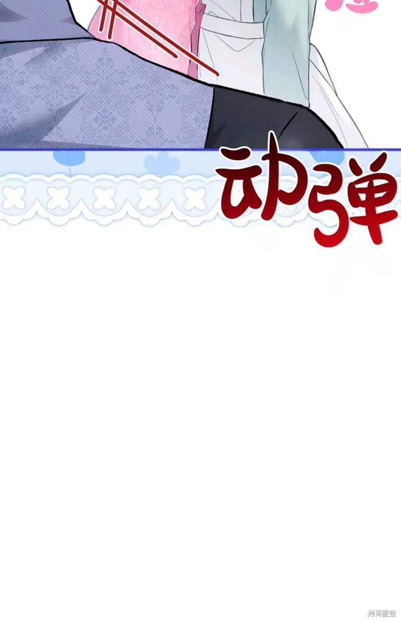 第40话 第78页