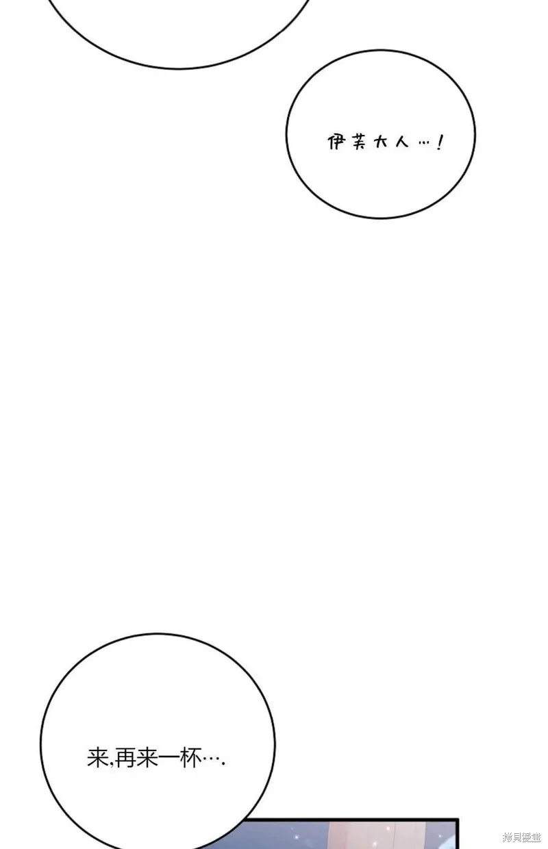 第40话 第80页