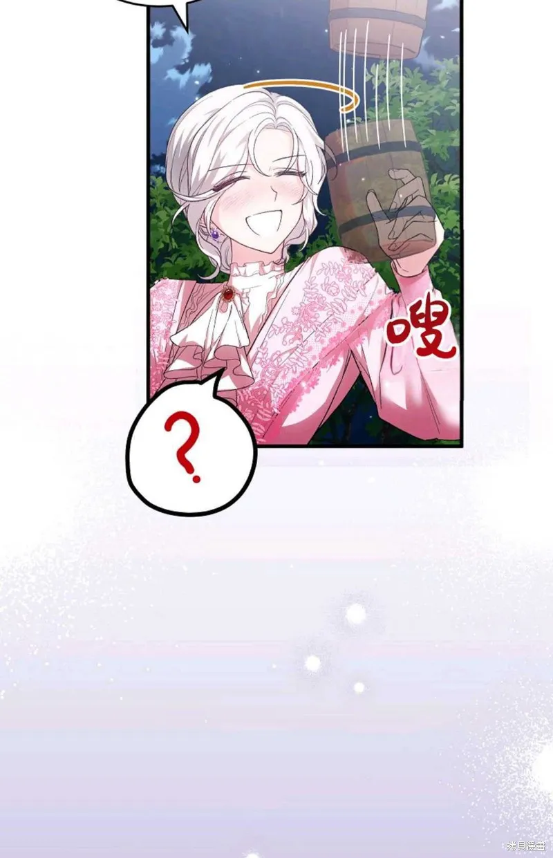 第40话 第81页