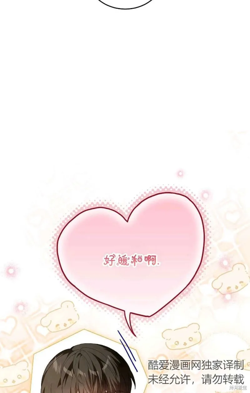 第40话 第86页
