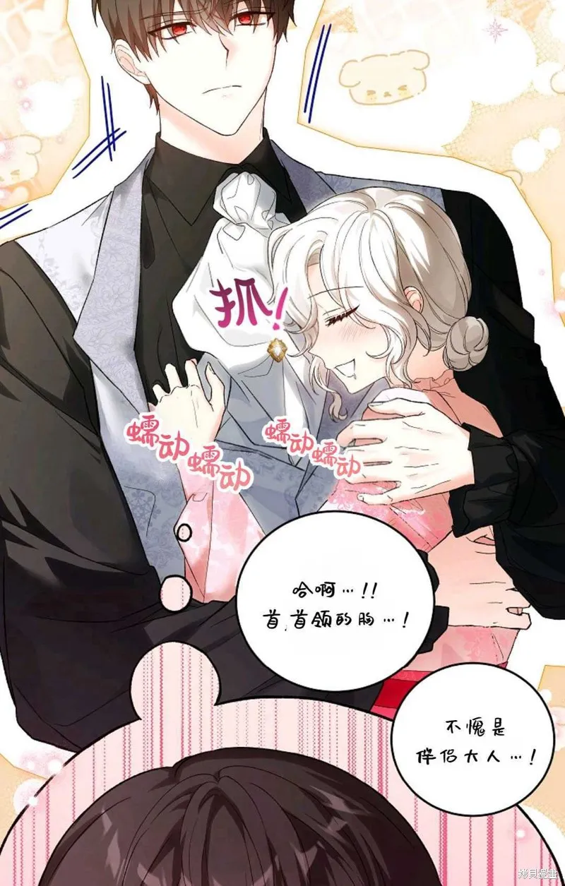 第40话 第87页