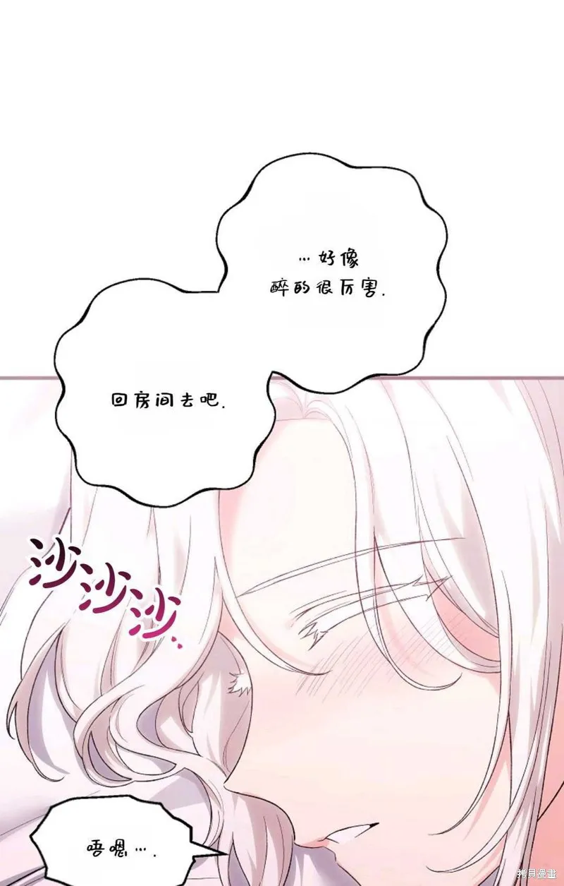 第40话 第89页