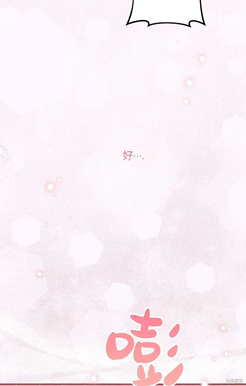 第40话 第93页
