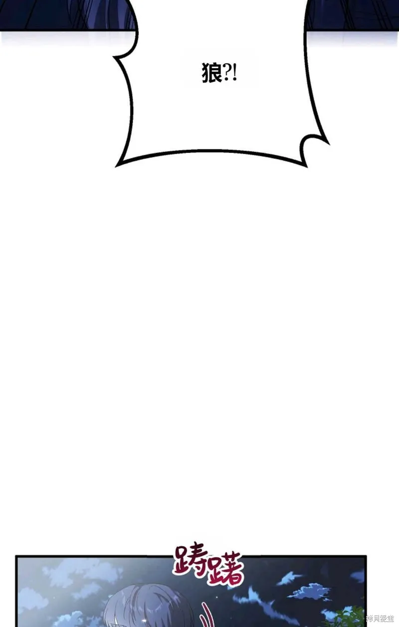 第40话 第96页