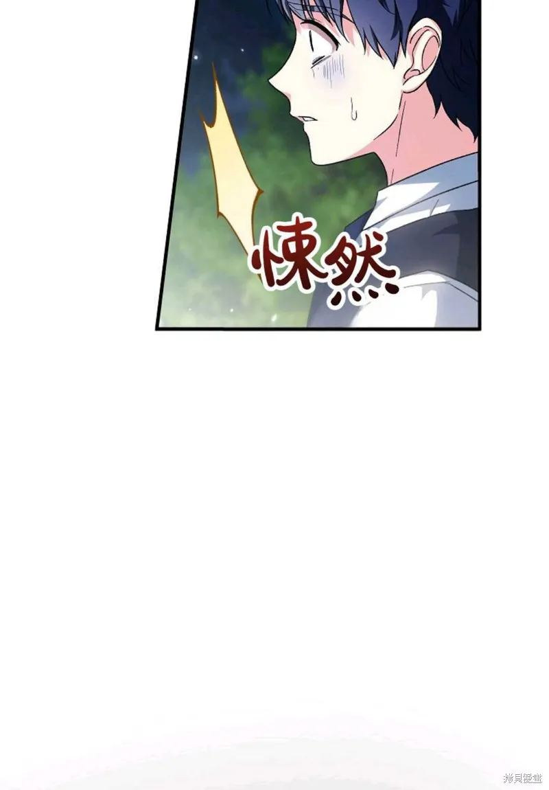 第40话 第98页