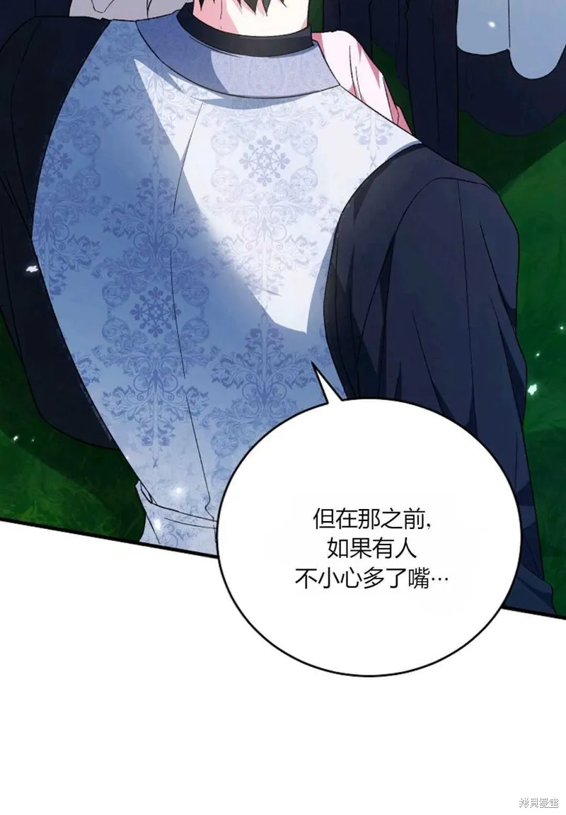 第40话 第100页