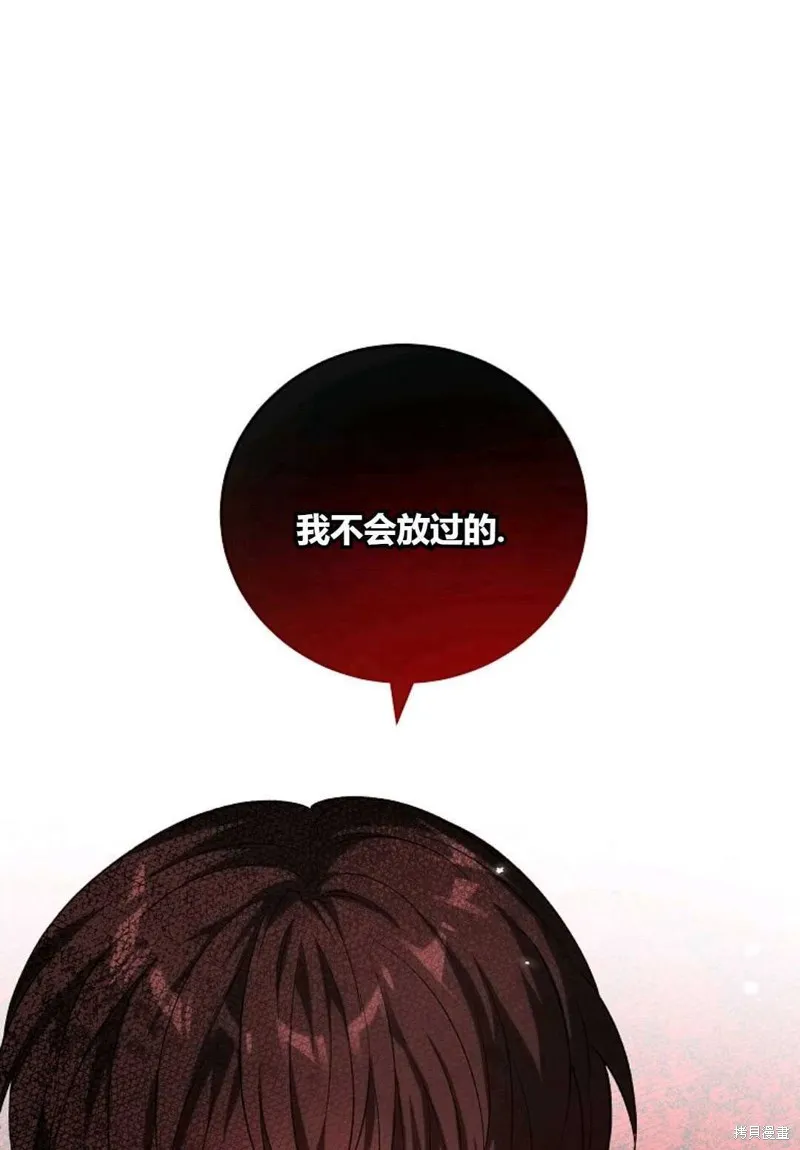 第40话 第101页