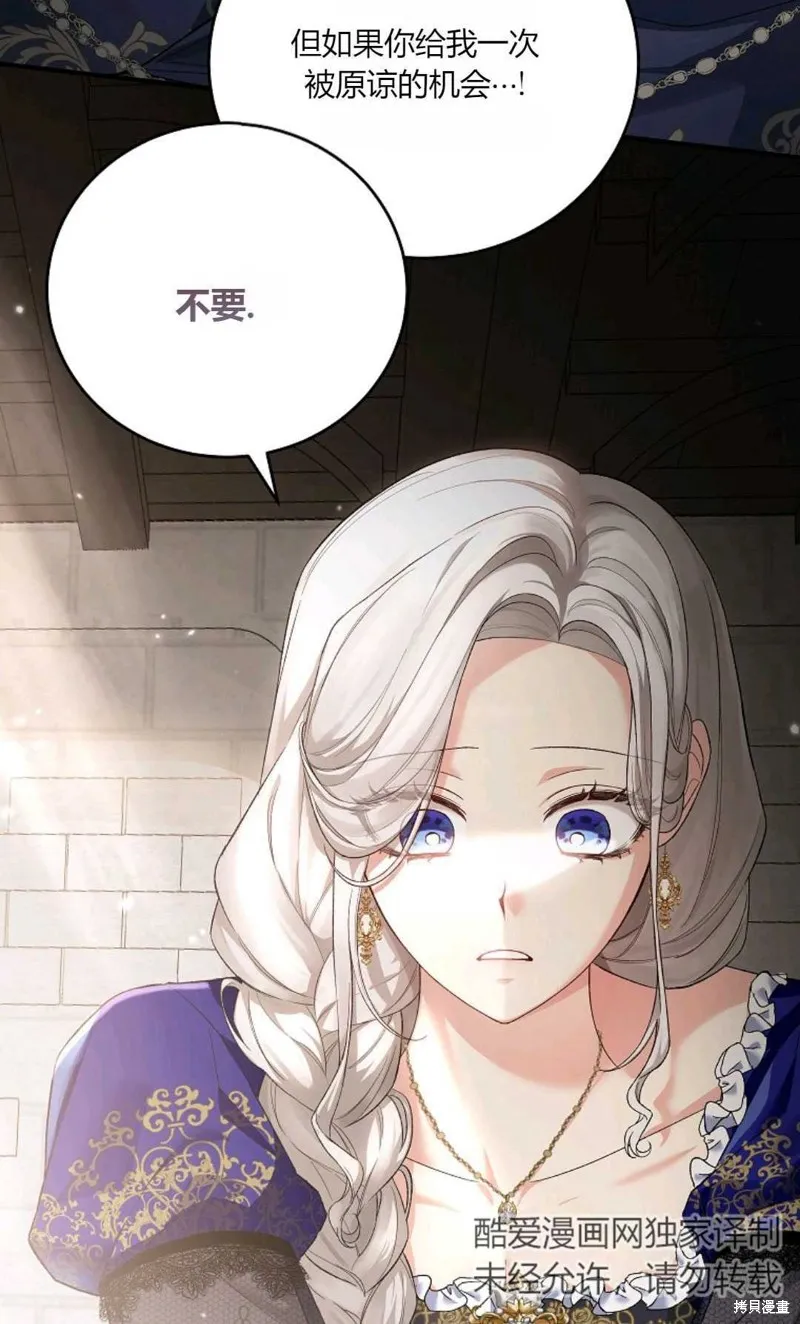 第39话 第2页