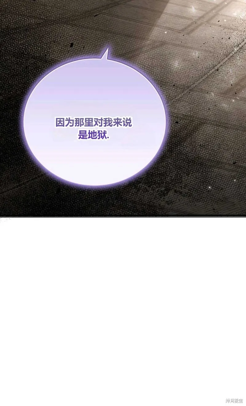第39话 第5页