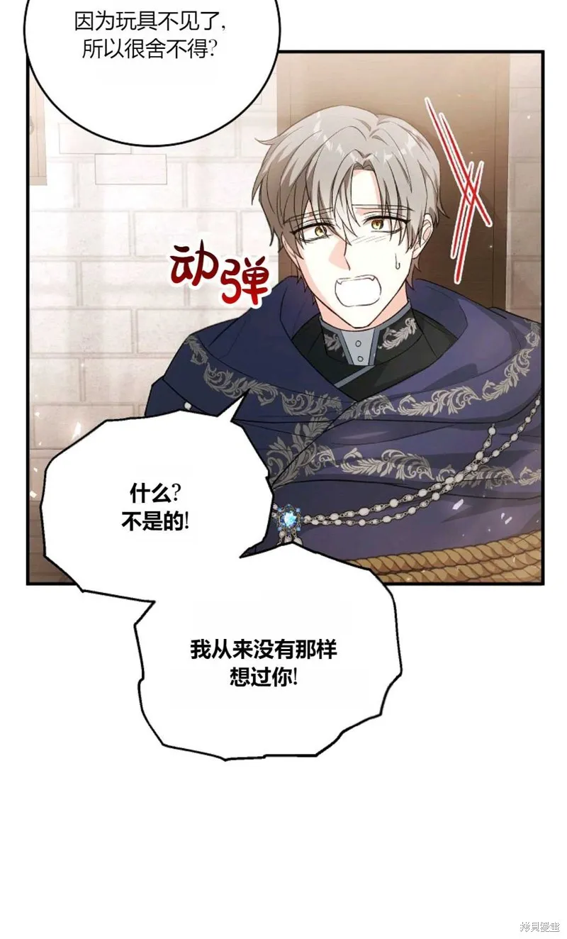 第39话 第9页