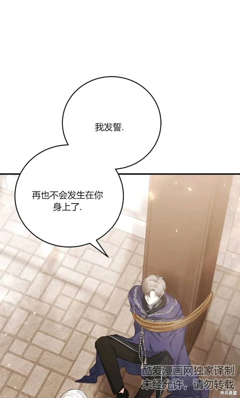 第39话 第10页