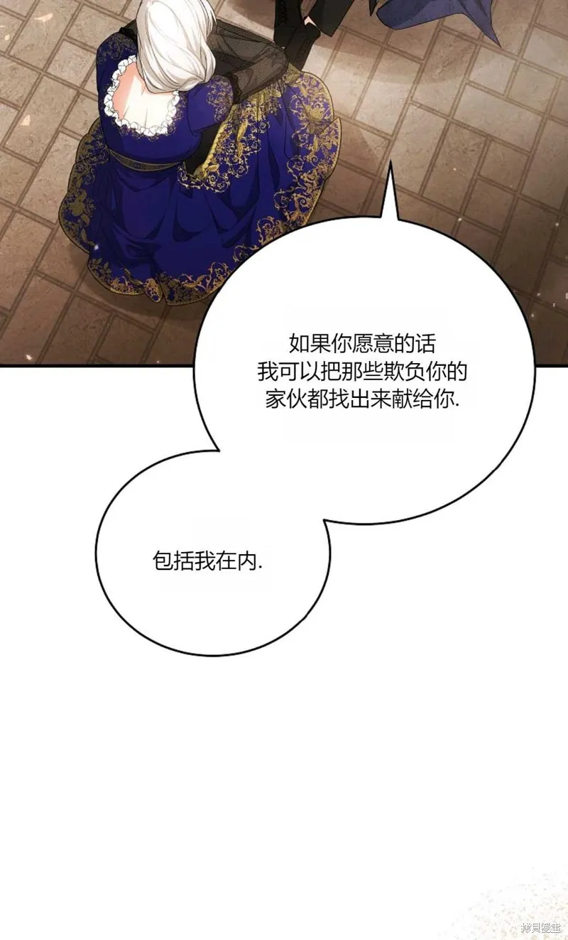 第39话 第11页