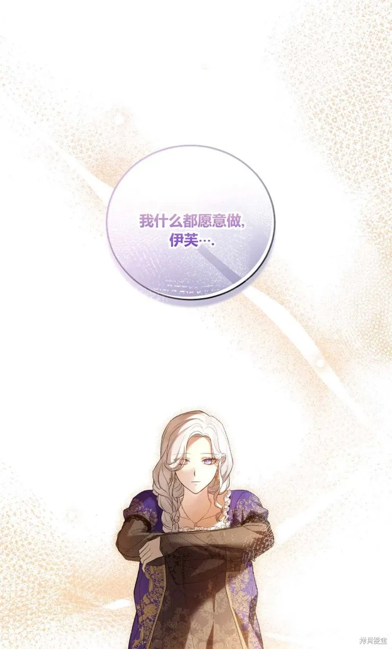 第39话 第12页