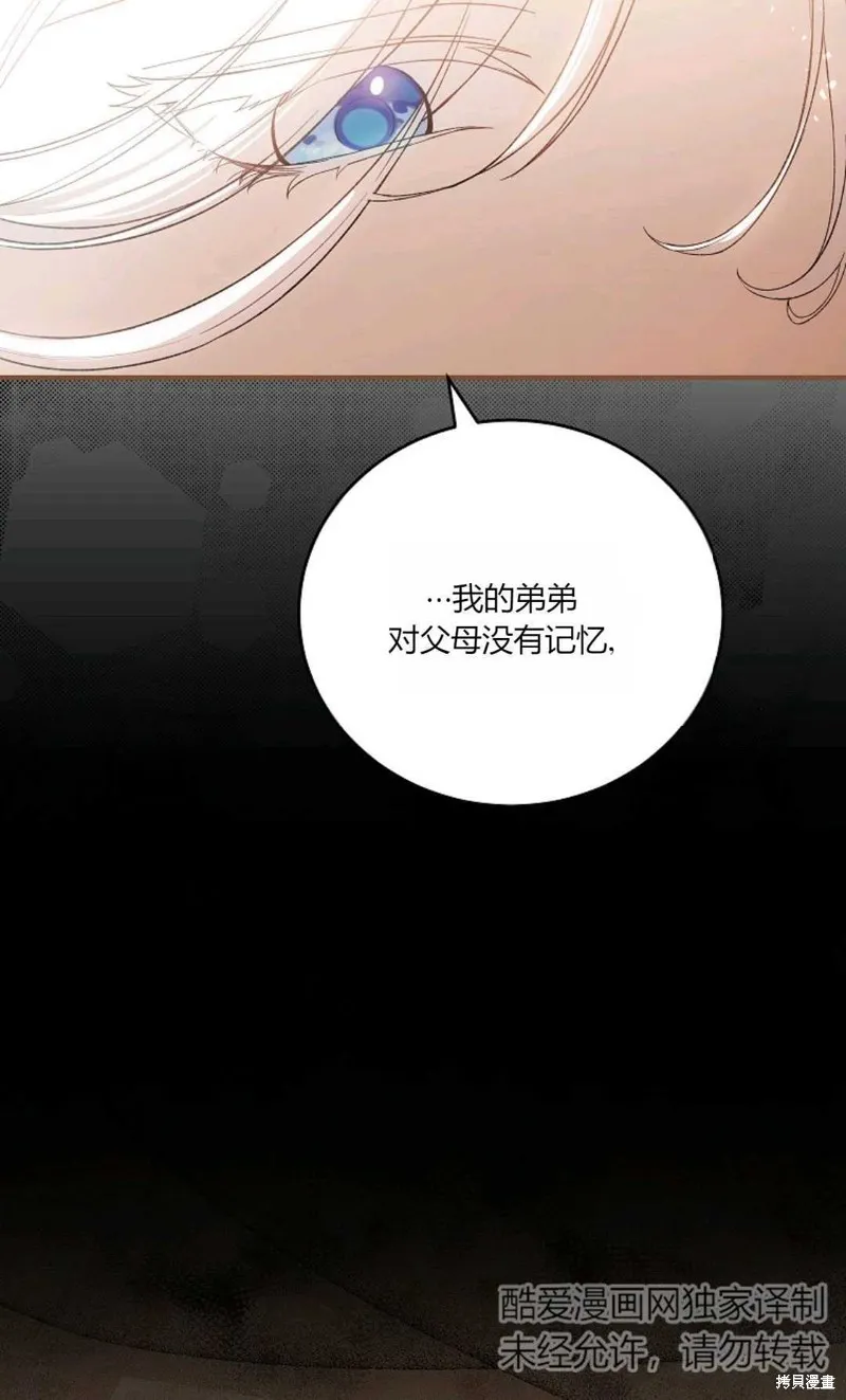 第39话 第14页