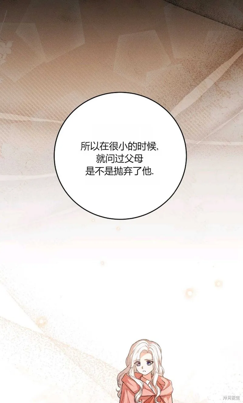 第39话 第15页