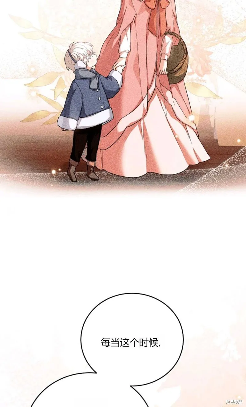第39话 第16页