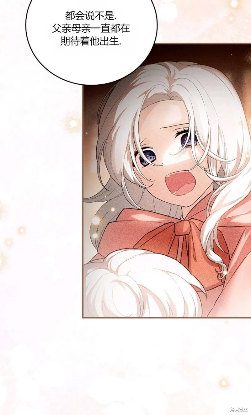 第39话 第17页