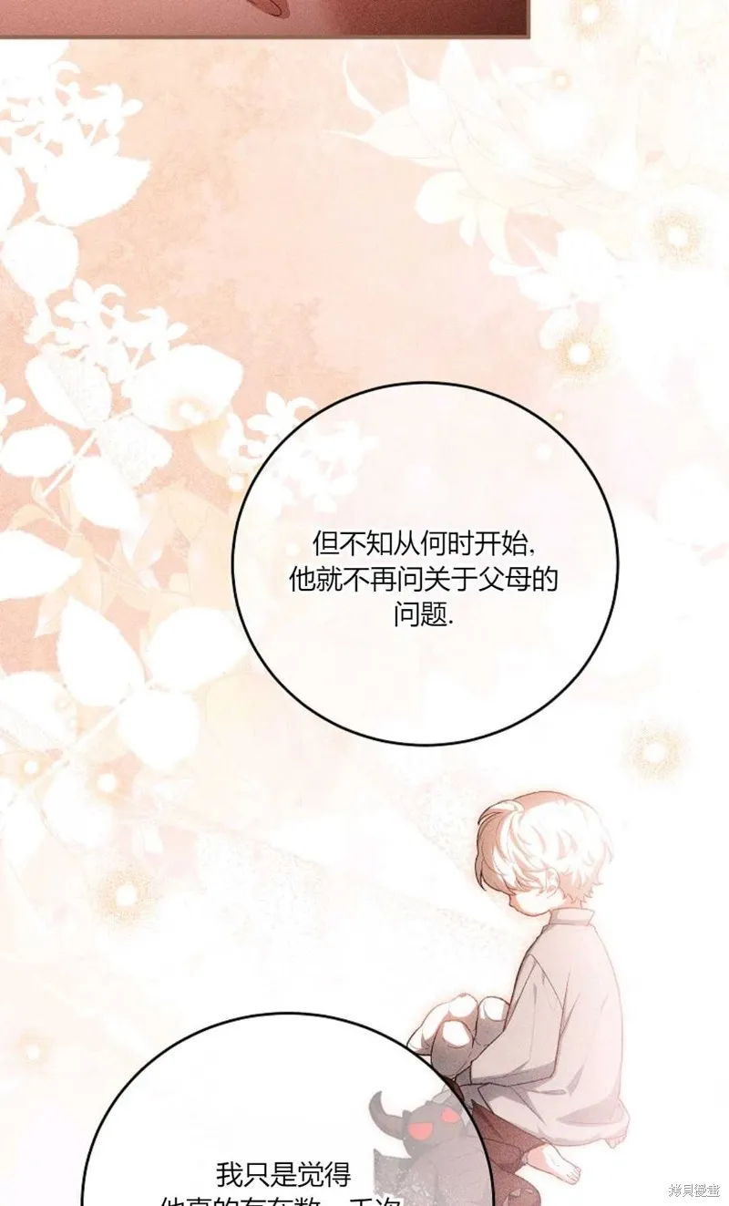 第39话 第19页
