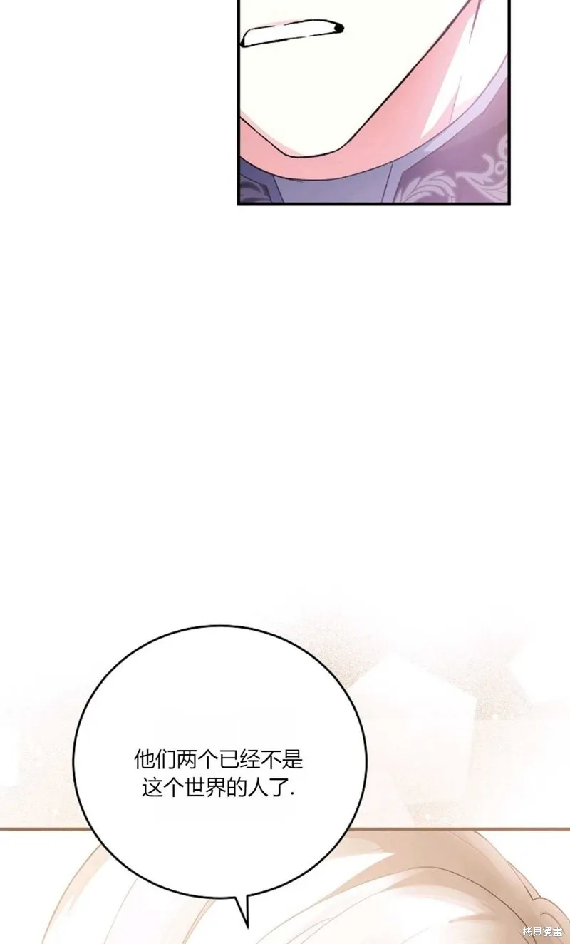 第39话 第21页