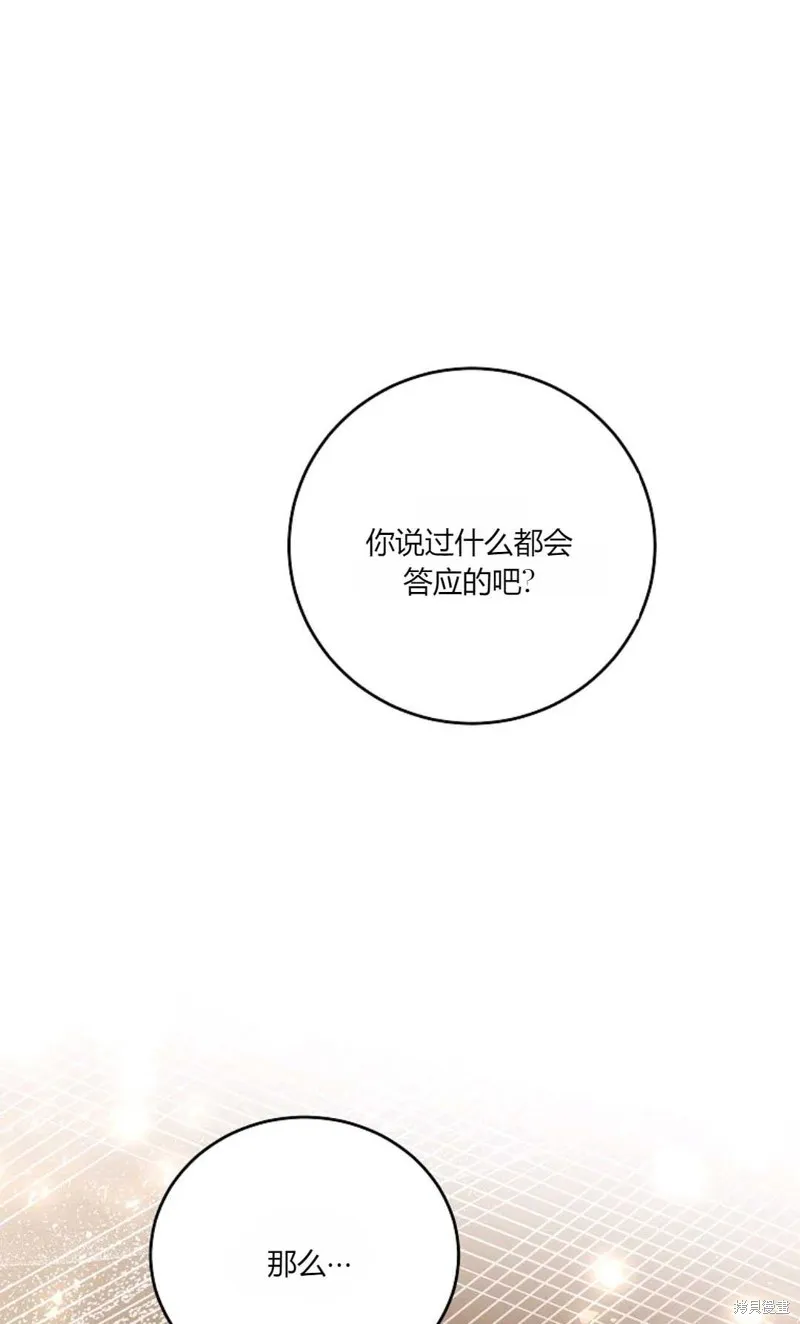 第39话 第23页