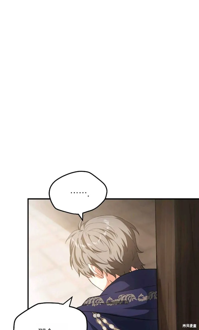 第39话 第27页