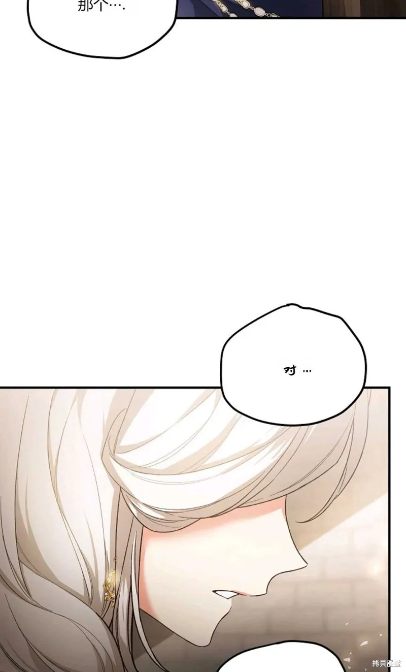 第39话 第28页