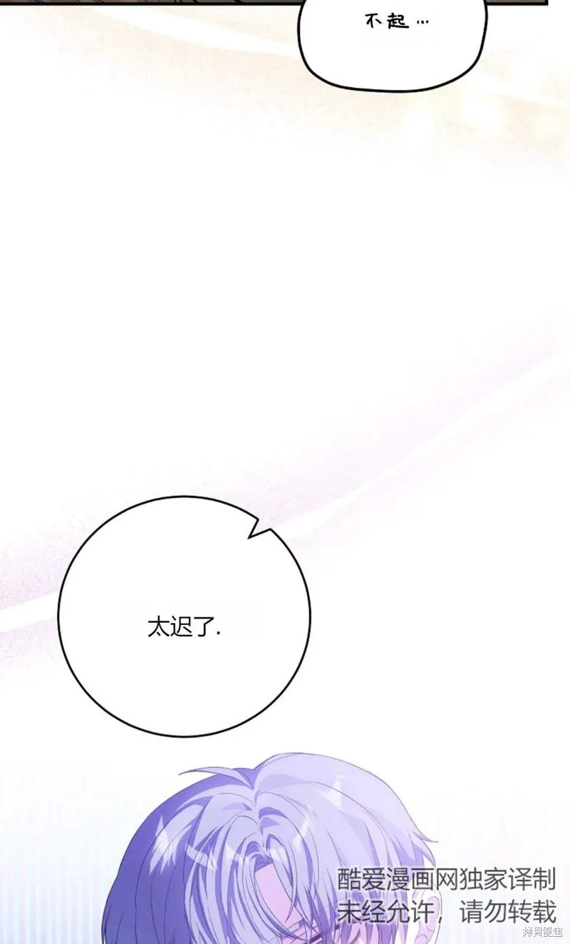 第39话 第29页