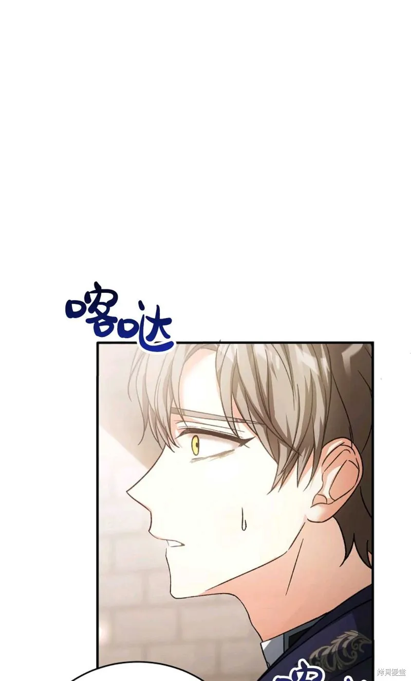第39话 第32页