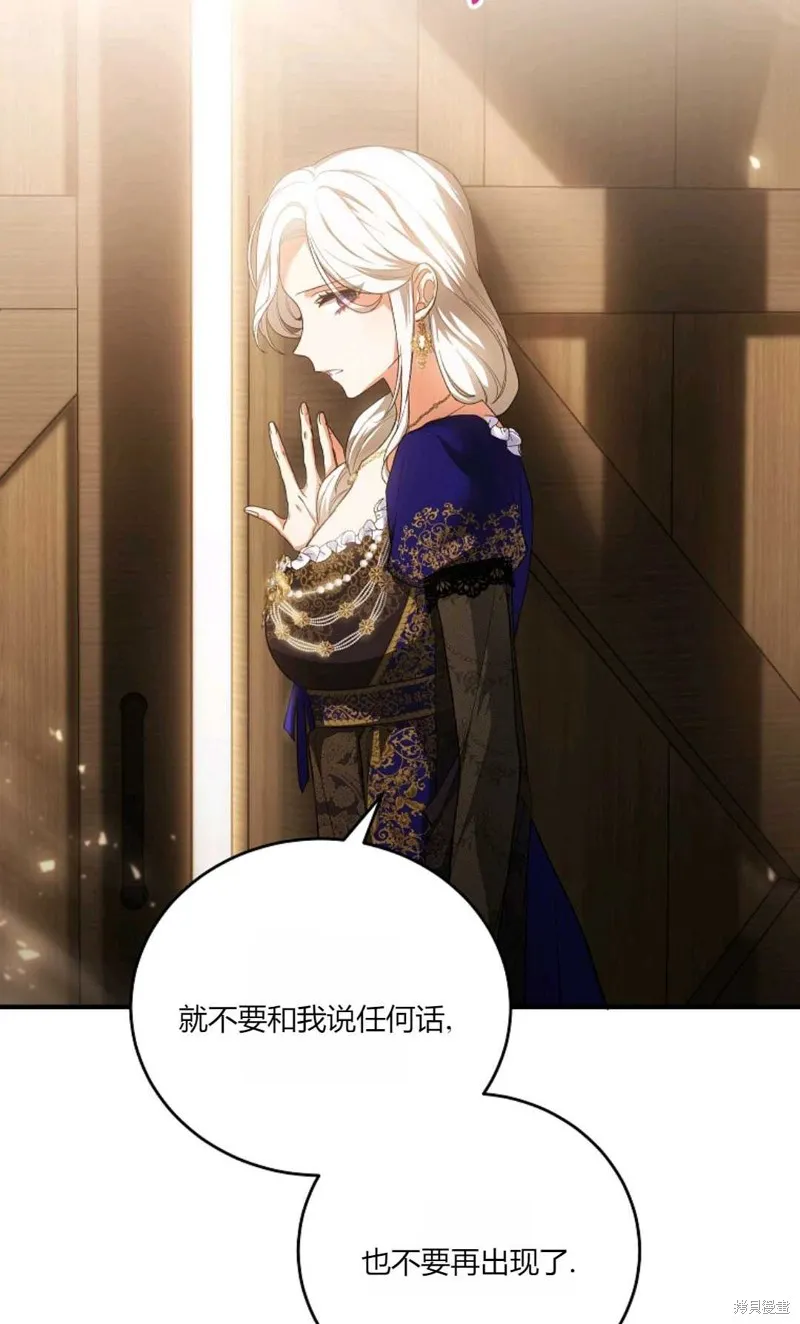 第39话 第34页