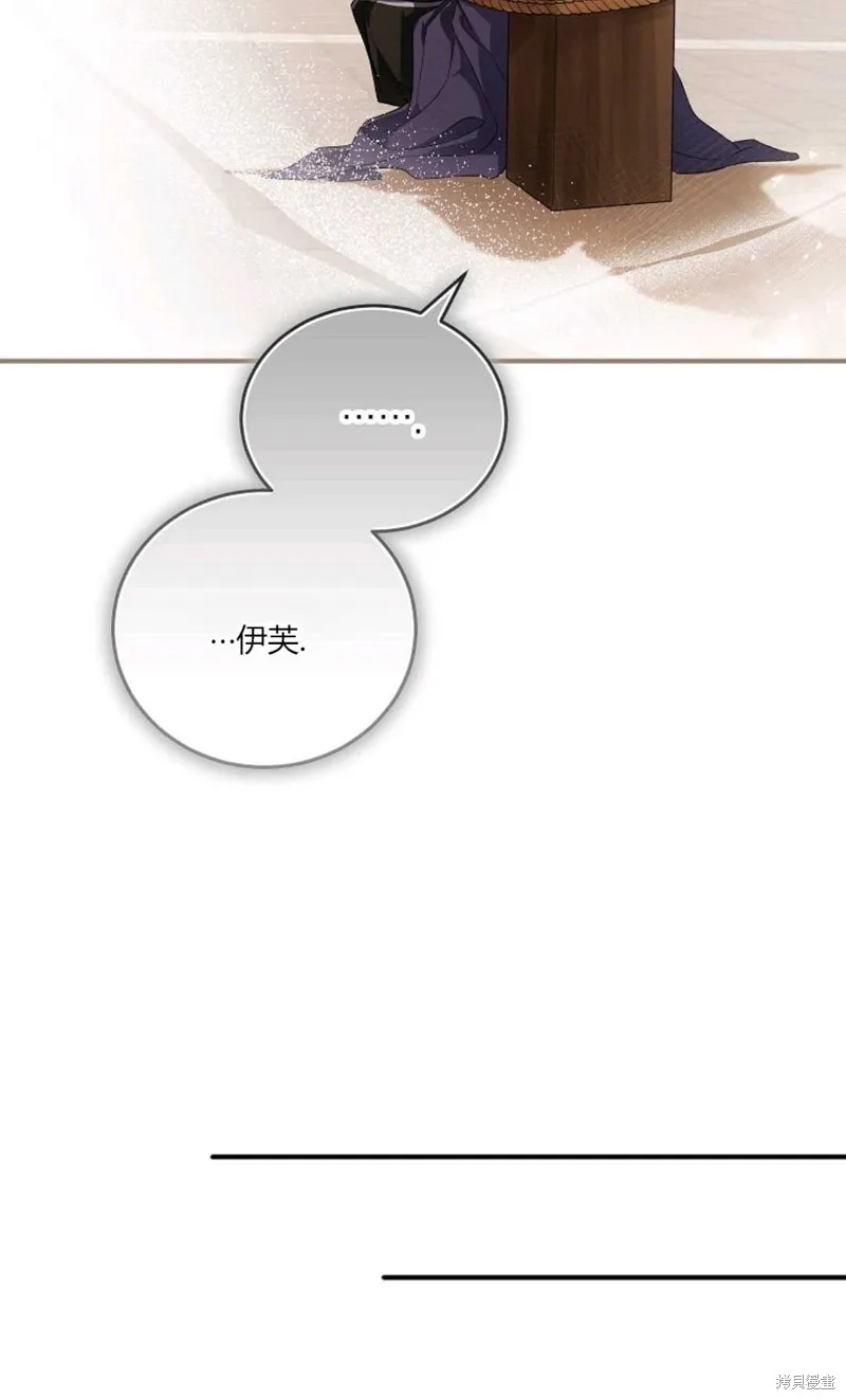 第39话 第38页