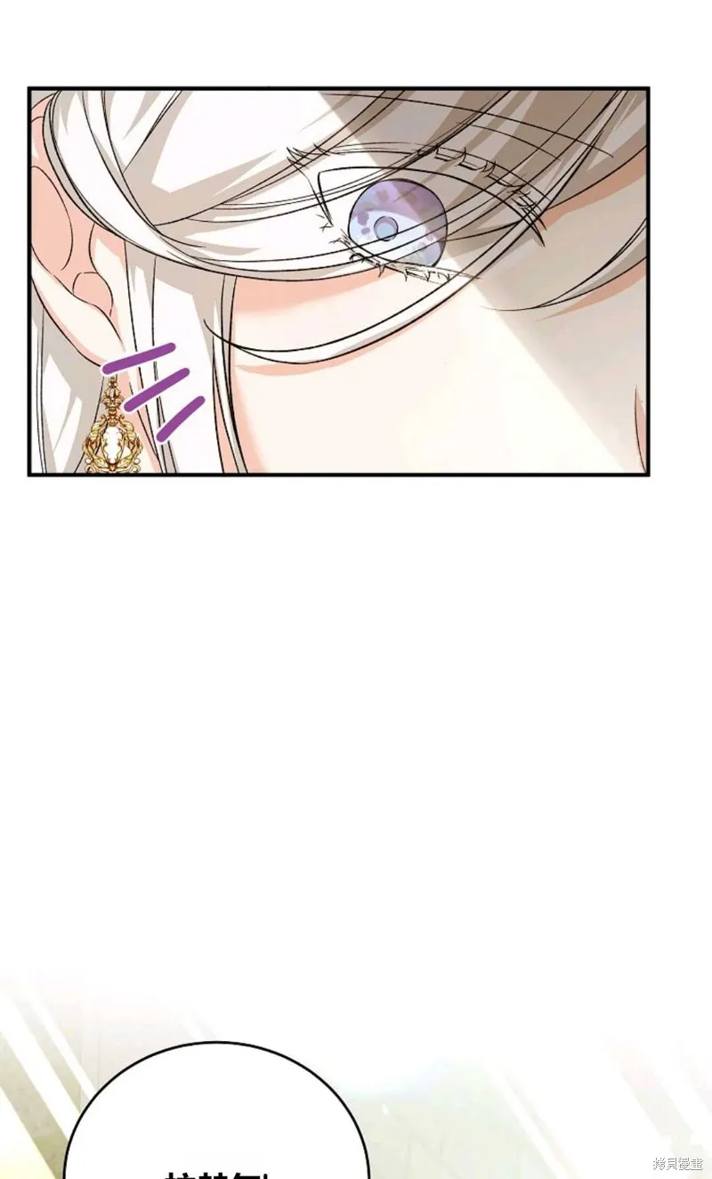 第39话 第41页