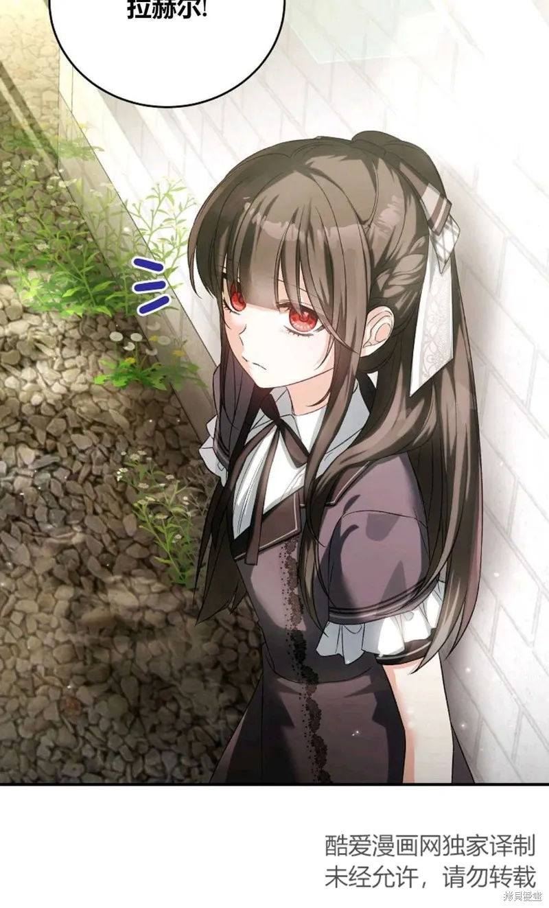 第39话 第42页