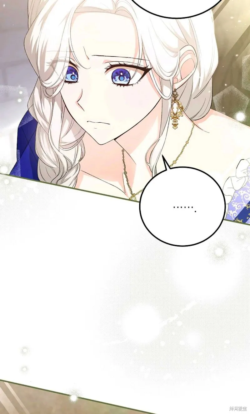 第39话 第45页